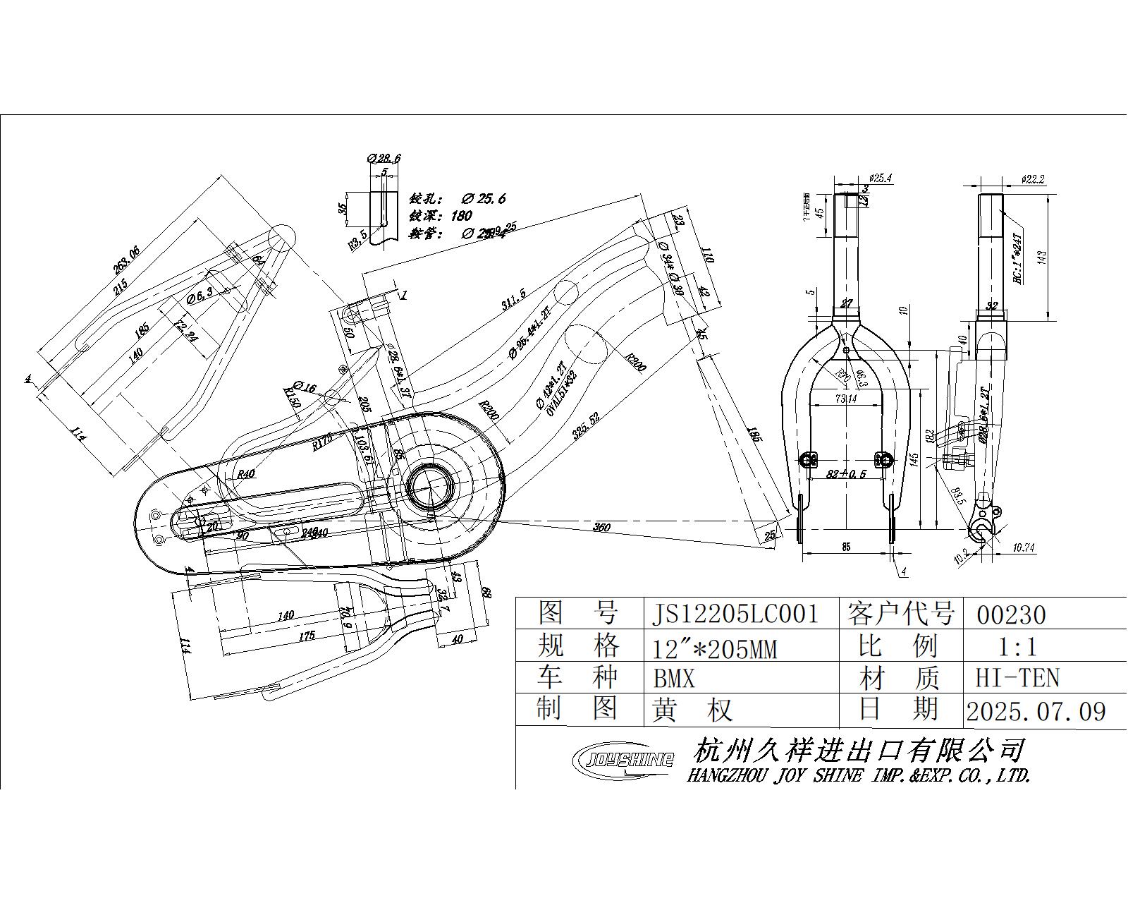 S.RAM RC12D308K28NNP1130VIS MODEL 6 2026   SIROVA VILA3760101